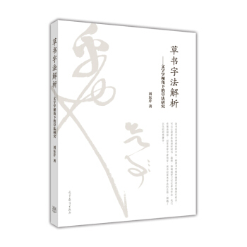 �ݕ�(sh��)�ַ����������֌W(xu��)ҕ���µĲݷ��о�