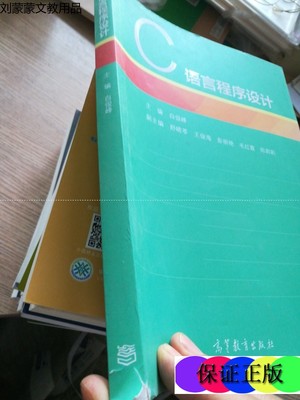 C�Z�Գ����O(sh��)Ӌ(j��)