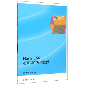 Flash CS6�Ӯ����������̳�