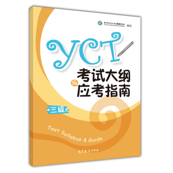 YCT��ԇ��V�c����ָ��.����