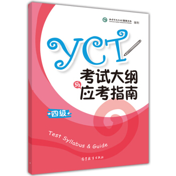 YCT��ԇ��V�c��(y��ng)��ָ��.�ļ�