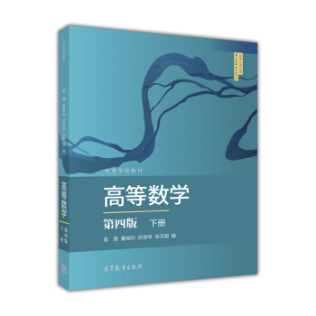 �ߵȔ�(sh��)�W(xu��).��(c��)