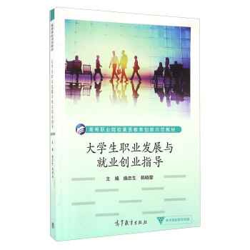 ��W(xu��)���I(y��)�l(f��)չ�c�͘I(y��)��(chu��ng)�I(y��)ָ��(d��o)