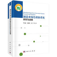 ����I(y��)�Gɫ��(chu��ng)��ϵ�y(t��ng)�о��c�Mչ