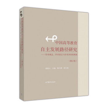 �Ї�(gu��)�ߵȽ��������l(f��)չ·���о����W(xu��)�g(sh��)����W(xu��)�g(sh��)�Z(y��)���c�W(xu��)�g(sh��)�u(p��ng)�r(ji��)��ҕ��