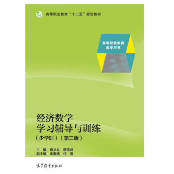 ��(j��ng)��(j��)��(sh��)�W(xu��)�W(xu��)��(x��)�o��(d��o)�cӖ(x��n)��