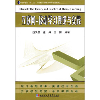 ��(li��n)�W(w��ng)+�Ƅ�(d��ng)�W(xu��)��(x��)��Փ�c��(sh��)�`