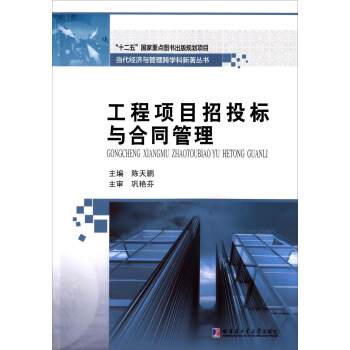 �����Ŀ��Ͷ���c��ͬ����