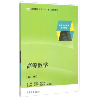 �ߵȔ�(sh��)�W(xu��)