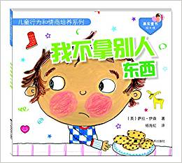 ��ͯ�О���������B(y��ng)ϵ��--�Ҳ��Äe�˖|��