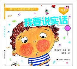 ��ͯ�О���������B(y��ng)ϵ��--��Ҫ�f(shu��)��(sh��)Ԓ