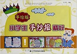 ���L��С�W(xu��)���ֳ��󾫴�