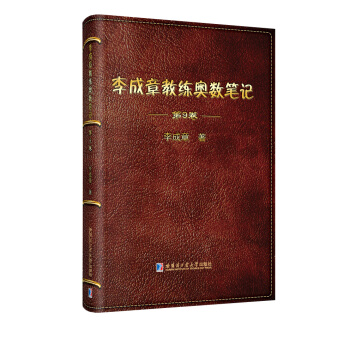 ����½̾��W��(sh��)�Pӛ.��9��     