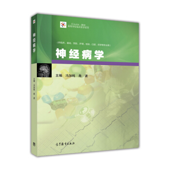 ���񲡌W(xu��)