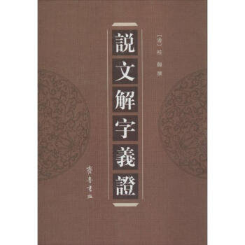 �f�Ľ����x�C