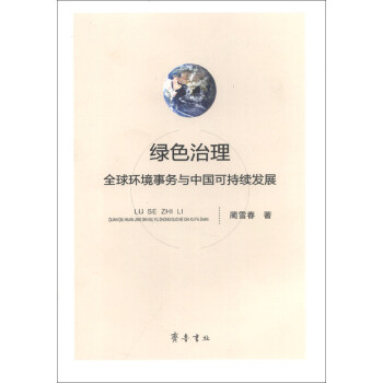 �Gɫ������ȫ��h(hu��n)����(w��)�c�Ї��ɳ��m(x��)�l(f��)չ