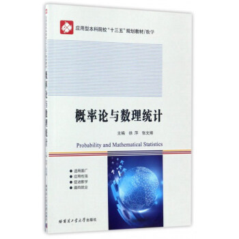 ����Փ�c��(sh��)���y(t��ng)Ӌ(j��)