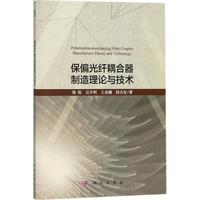 ��ƫ���w�����������Փ�c���g(sh��)