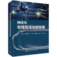 ��(j��ng)Ԫ�Ǿ��Ի��(d��ng)��̽��