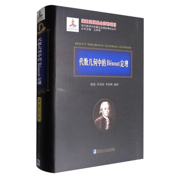 ����(sh��)�׺��е�Bezout����