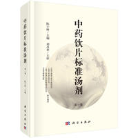 ��ˎ�Ƭ��(bi��o)��(zh��n)��������һ����