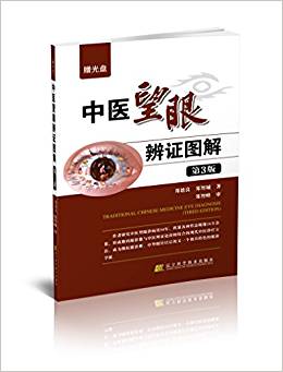 ���t(y��)���۱��C�D�⣨��3�棩(ٛ��P)