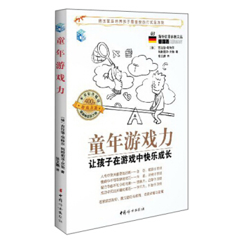 ͯ���Α���