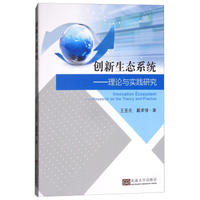 ��(chu��ng)�����B(t��i)ϵ�y(t��ng)������Փ�c���`�о�