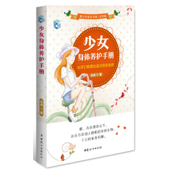 ��Ů���w�B(y��ng)�o(h��)�փ�(c��) : Ů������Ҫ֪������Щ����