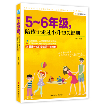 5��6�꼉(j��)���㺢�����^(gu��)С�����P(gu��n)�I��