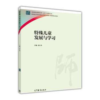 ���⃺ͯ�l(f��)չ�c�W(xu��)��(x��)