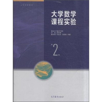 ��W(xu��)��(sh��)�W(xu��)�n�̌�(sh��)�(y��n)