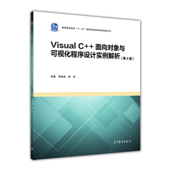 Visual C++����?q��)����c��ҕ�������O(sh��)Ӌ��������