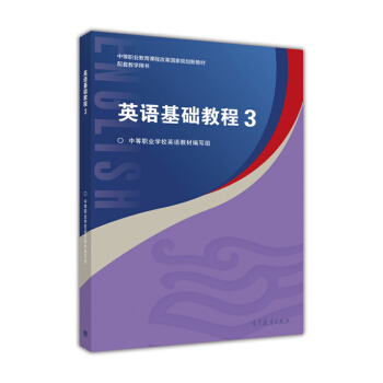 Ӣ�Z���A(ch��)�̳�.3