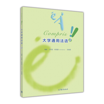 ��W(xu��)ͨ�÷��Z(y��).3