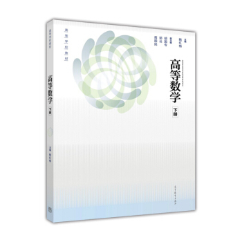 �ߵȔ�(sh��)�W(xu��).��(c��)