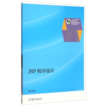 JSP�����O(sh��)Ӌ