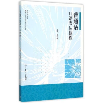 ��ͨԒ(hu��)���Z(y��)���_(d��)�̳�