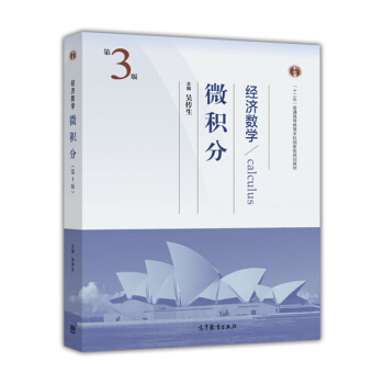 ��(j��ng)����(sh��)�W(xu��).΢�e��