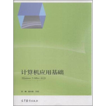 Ӌ(j��)��C(j��)��(y��ng)�û��A(ch��)��Windows 7 + Office 2010