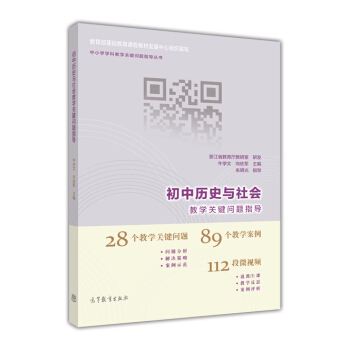 ���Кvʷ�c����̌W(xu��)�P(gu��n)�I���}ָ��(d��o)