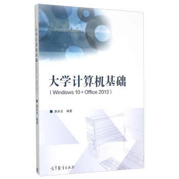 ��WӋ��C���A��Windows 10+Office 2013