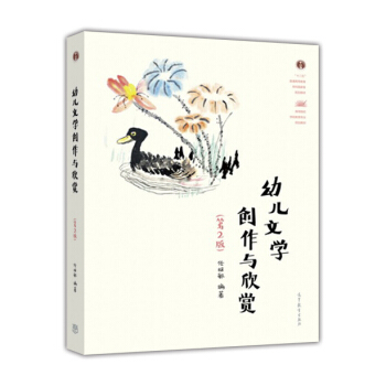 �׃��ČW(xu��)��(chu��ng)���c���p