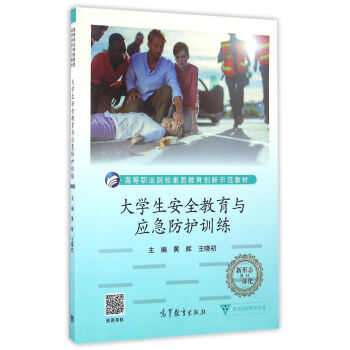 ��W(xu��)����ȫ�����c��(y��ng)�����o(h��)Ӗ(x��n)��