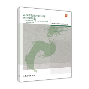 ��У˼��������Փ�n�̌W(xu��)���������𺳵���������5#12���봨�ش������Ȟ�(z��i)����