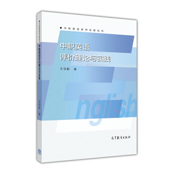 ��Ӣ�Z(y��)�u(p��ng)�r(ji��)��Փ�c��(sh��)�`