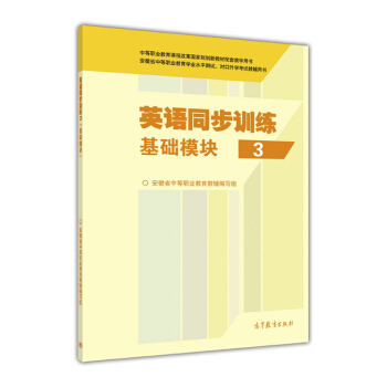 Ӣ�Zͬ��Ӗ(x��n)�������A(ch��)ƪ.3