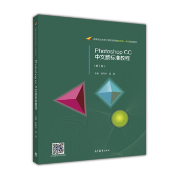 Photoshop CC���İ��(bi��o)��(zh��n)�̳�