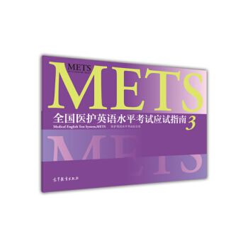 ȫ���t(y��)�o(h��)Ӣ�Zˮƽ��ԇ��(y��ng)ԇָ��.3