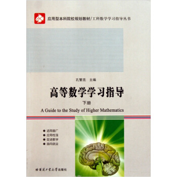 �ߵȔ�(sh��)�W�W��ָ�����£�